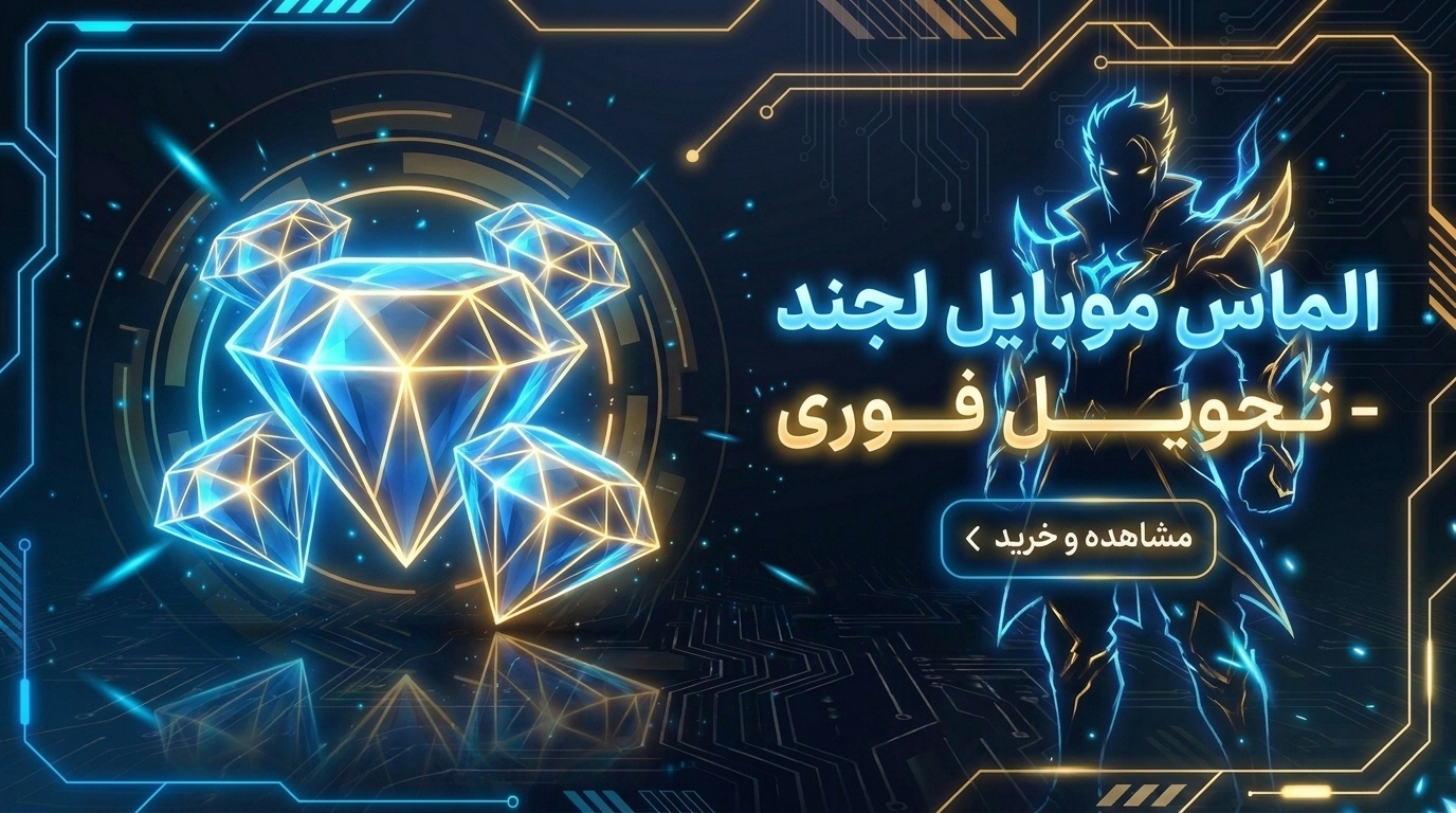 Mobile Legends